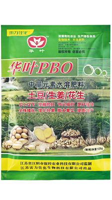 华叶PBO-土豆生姜花生
