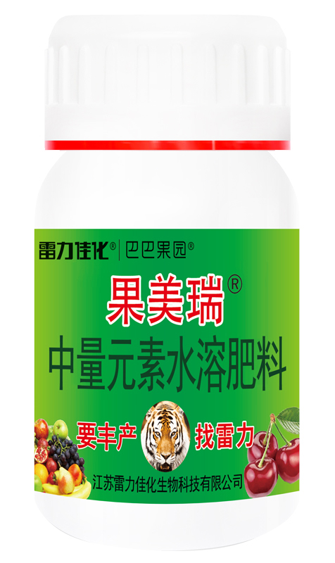 果美瑞