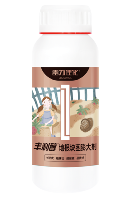 地根块茎膨大剂