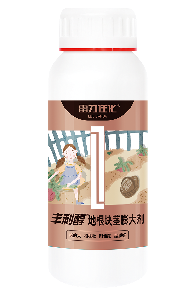 地根块茎膨大剂