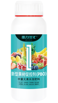 新型果树促控剂PBO