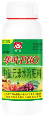 华叶pbo（水剂）