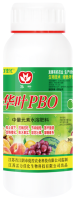 华叶pbo（水剂）