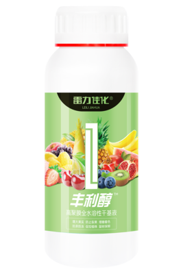 丰利醇