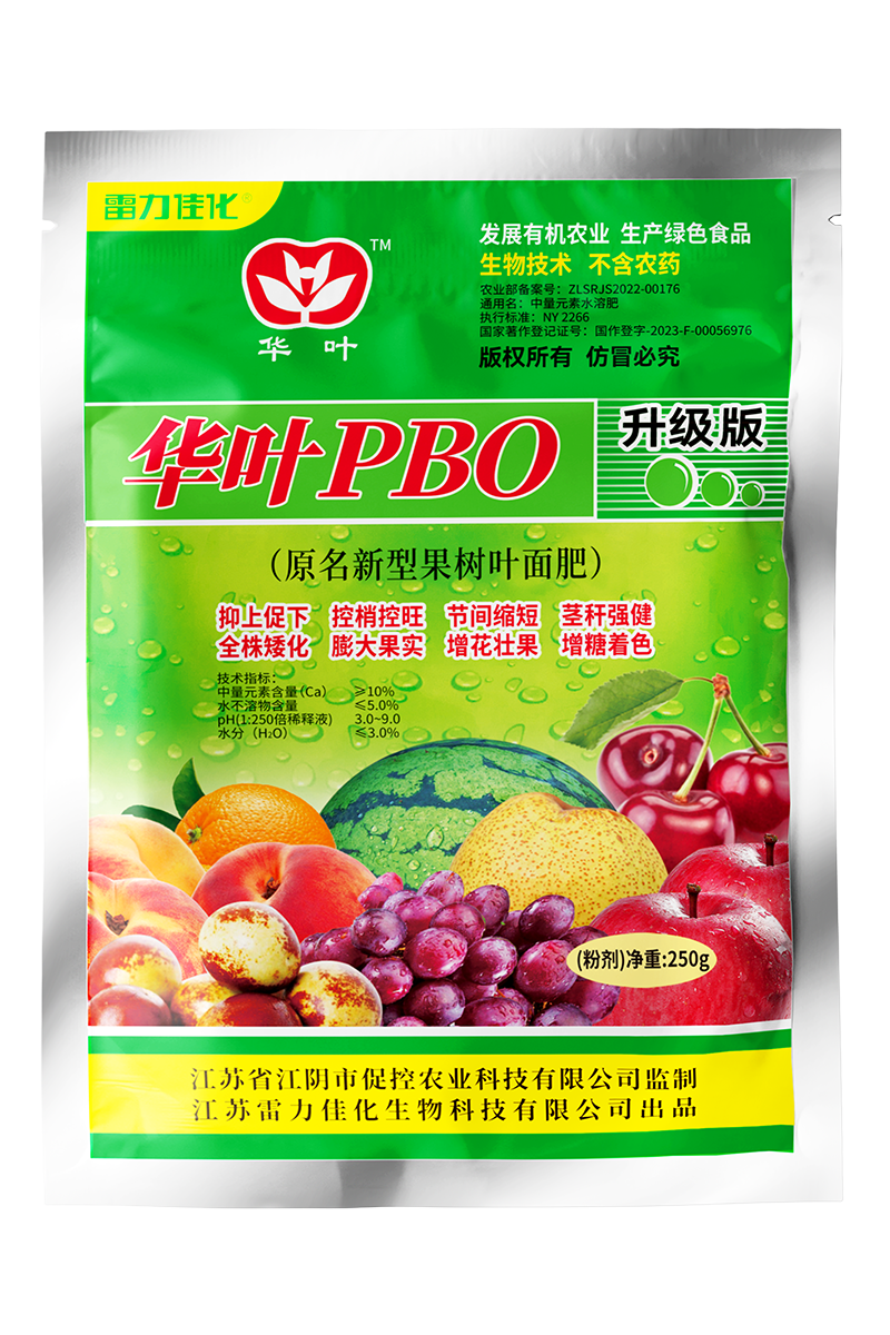 华叶PBO