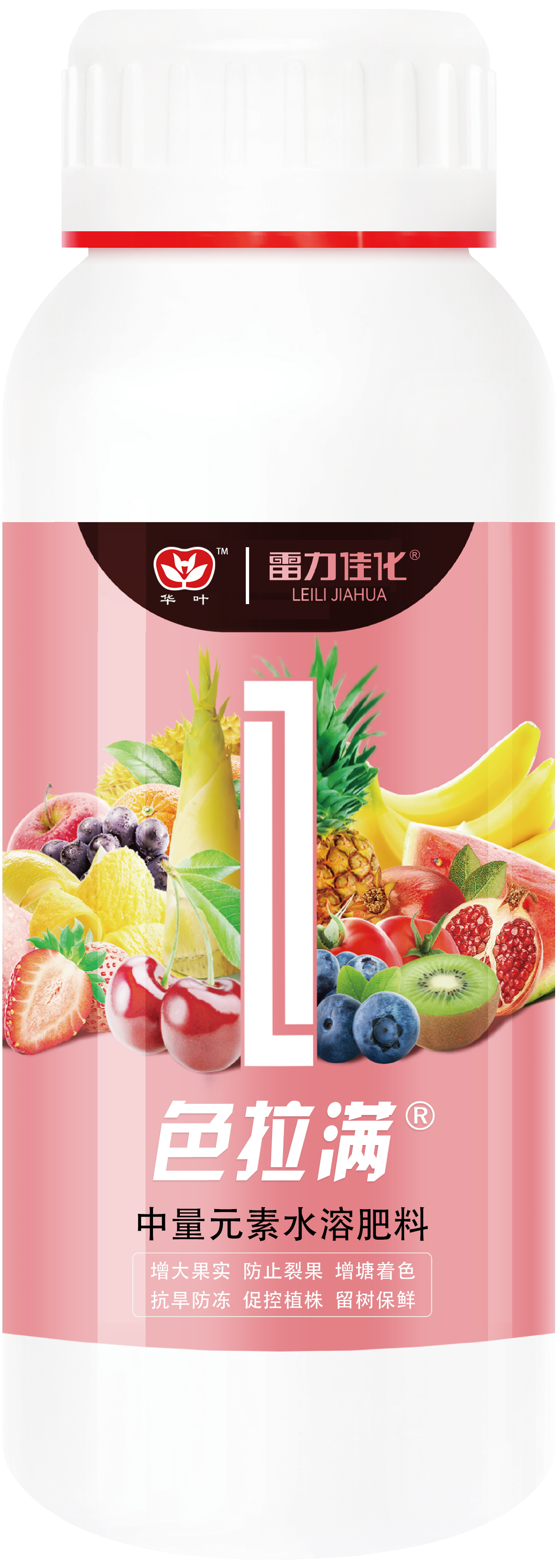 色拉满